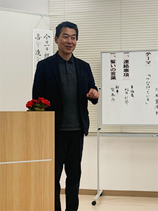 セミナーの様子