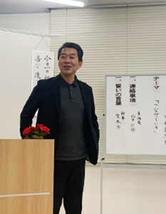 セミナーの様子