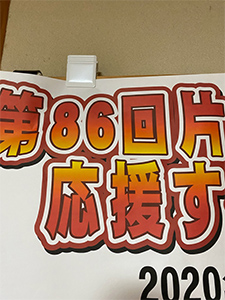 ポスター