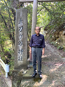 立谷元白浜町長