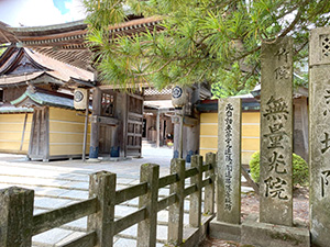 無量光院