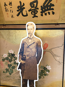 陸奥宗光伯