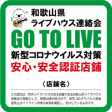 「GO TO LIVE」ステッカー