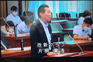 一般質問TV放送