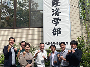 アロチ活性化委員会