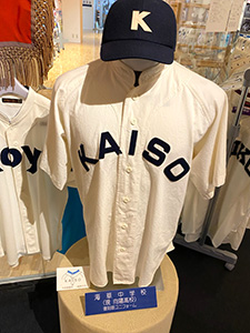 わかやまスポーツ伝承館