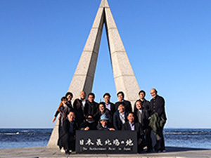 宗谷岬