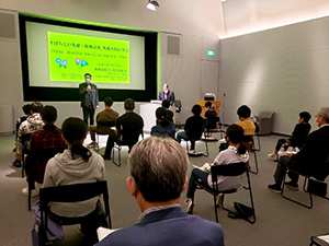 学習会