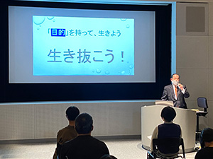 学習会