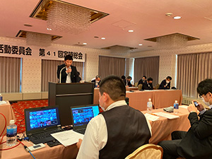 議員団会議総会