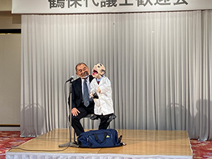 ゴールド笑の会