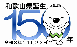 ふるさと誕生日