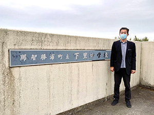 「宇宙教育」に関する授業