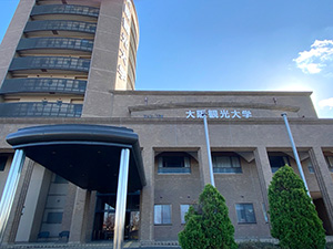 日本書紀編纂1300年シンポジウム