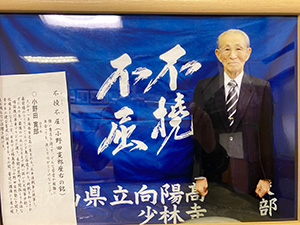不撓不屈