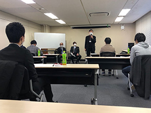 セミナー