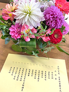向陽高校卒業式