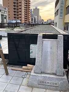 道路元標記念碑