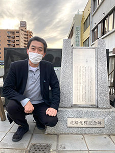 道路元標記念碑