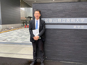 県立医科大学薬学部伏虎キャンパス竣工式