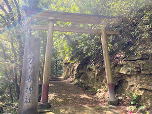 太刀ケ谷神社