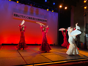和歌山フラメンコ協会設立20周年記念式典