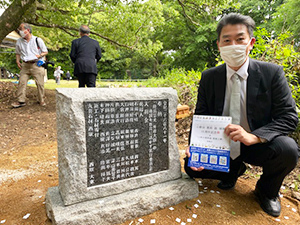 小野田寛郎翁植樹15周年記念祭