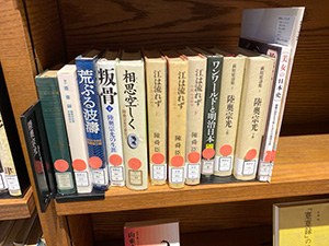 陸奥宗光と和歌山