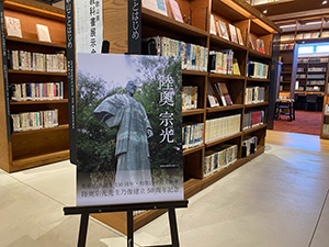 市民図書館