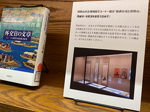市民図書館