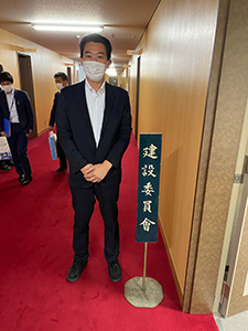 建設委員会
