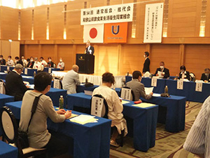 和歌山県飲食業生活衛生同業組合総会