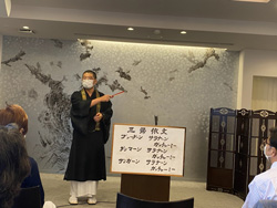 ナームの会