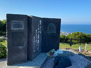 稚内公園