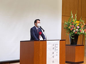 記念講演会