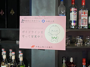 現場把握