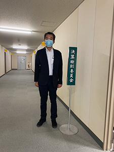 決算特別委員会