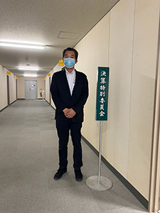 決算特別委員会二日目