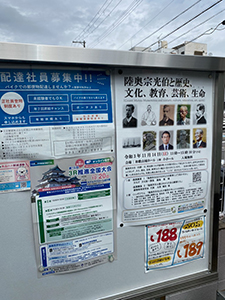 和歌山市の観光
