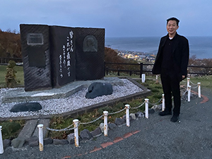 稚内市