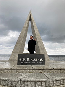 稚内市