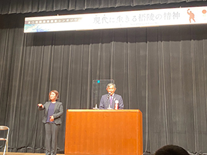濱口梧陵偉業顕彰シンポジウム