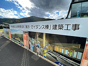 建設委員会