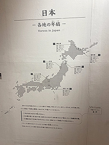 建設委員会