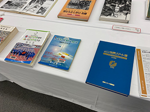 和歌山県誕生150年