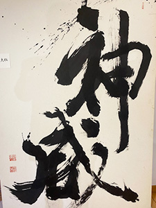 書展