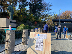 清掃活動