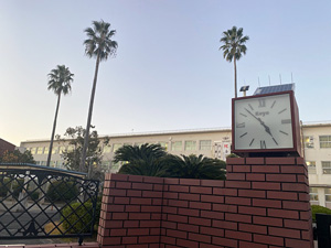 向陽高校同窓会