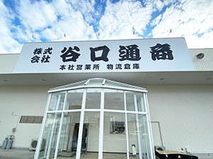 新社屋