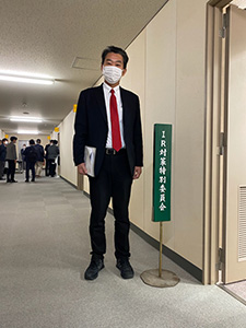 IR対策特別委員会